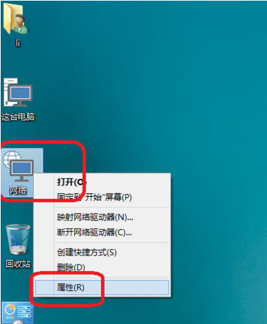联想win10 防火墙怎么关闭
