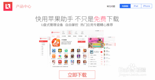 苹果手机可以双开微信吗