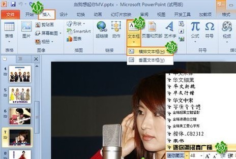 PPT制作教来自程
