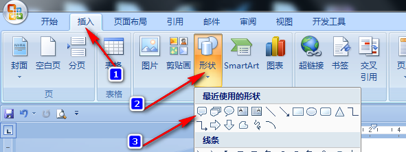 Word如械编简养何附注