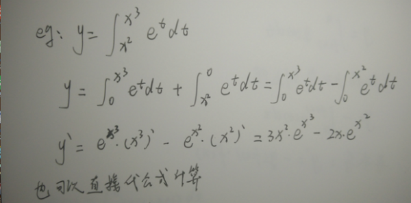 变上限积分求导公式