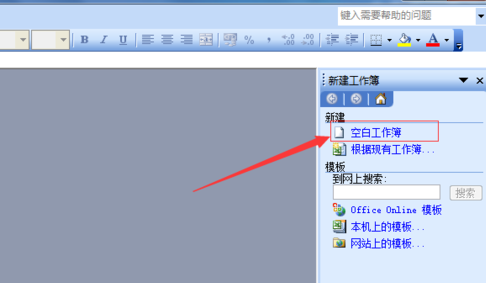 E来自xcel向程序发送命令时出现问题怎么办