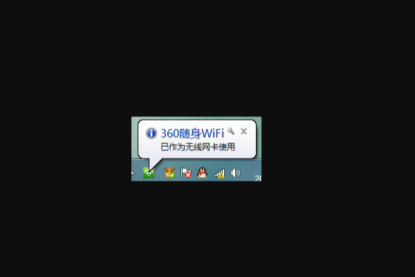 360随身wifi无线网卡模式怎么用