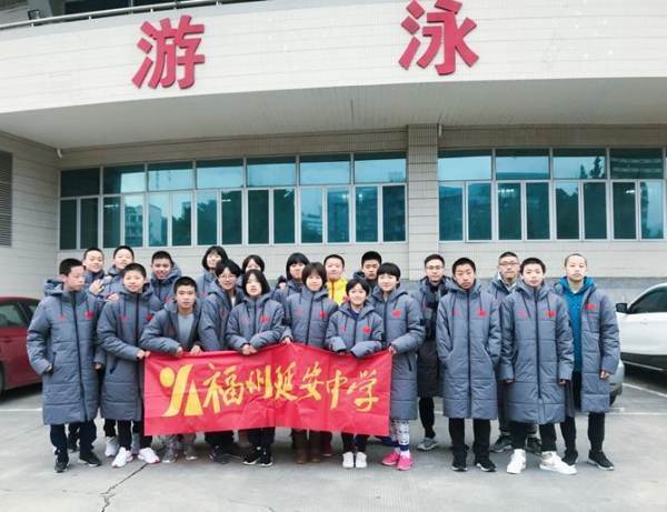 福州坚改控节镇冷喜与延安中学高中部怎么样？