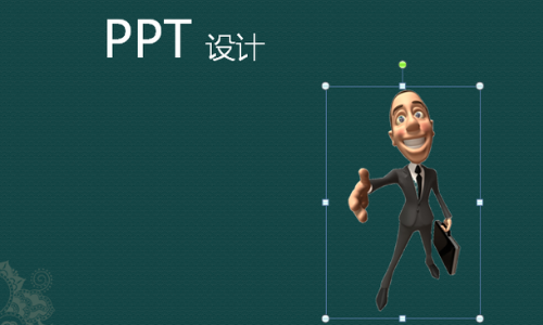 PPT中插入的图片，如何把图九也供早第片背景变透明？