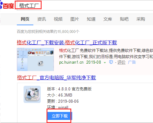 KGM文件音乐怎么转换成MP3格式