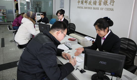 中国邮政储蓄银行个人网上银行登录密码忘记了该怎么办