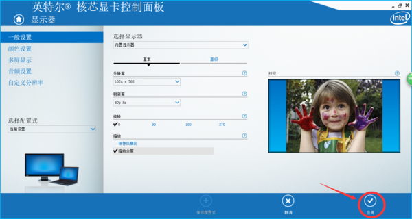 cf，win10（X64）如何设置来自全屏（两边填充无黑框）！