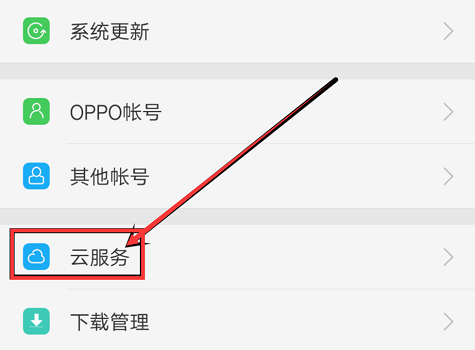 oppo手机被偷较赶鲜酒角额了。该如何用定位查询到手机在哪，上午被偷的。急