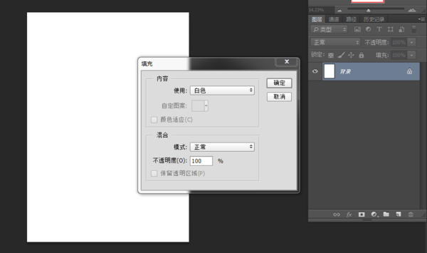 Photoshop的图片填充的快捷键是什么啊？