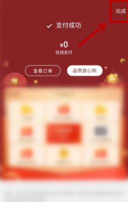 京东礼品卡京东E卡怎么用？请写出傻瓜步骤！谢谢