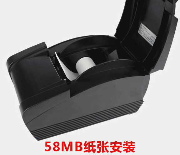 佳博热敏小票打印机gp一58mb111怎样安装