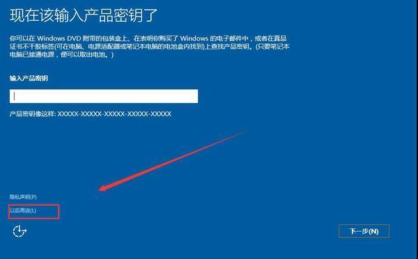 Win7+Win10双系统怎么装