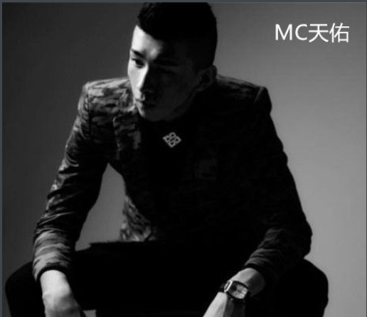 mc天佑最新作品过客歌词