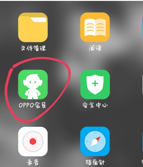 在电脑用OPPO云服务登陆手机会接到提示么？