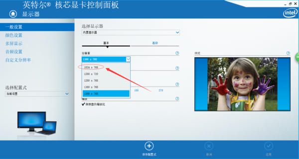 cf，win10（X64）如何设置来自全屏（两边填充无黑框）！