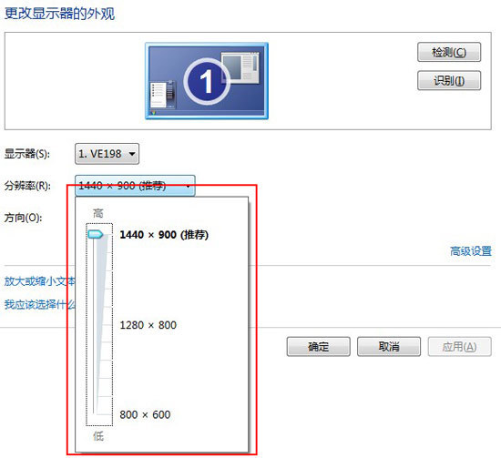 如何调整桌面图标大小?