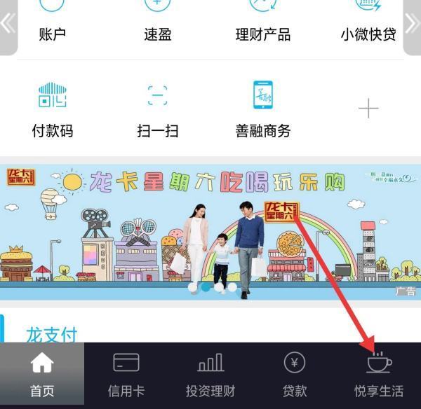 城镇职工医疗保险如何查询