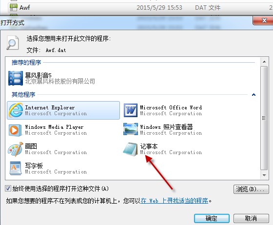 用vagaa搜索不到东西怎么回事?