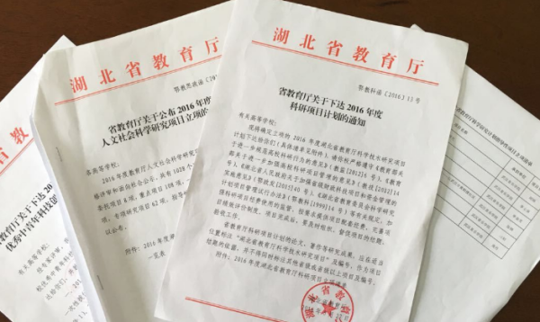 课题研究报告的预期成果，和成果表达形式怎么写