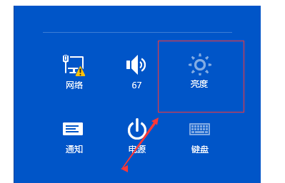 怎样调节电脑屏幕亮度win10