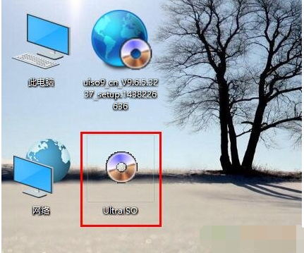 win10系统怎样制作镜像文件