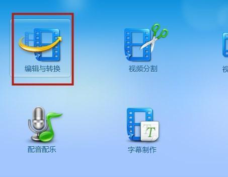 请问哪来自个软件能把m3u8的视频转换为mp4格式的。