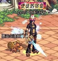 求个dnf龙跃光剑7星外观