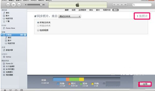 怎么把iphone6手机照片全部导入电脑