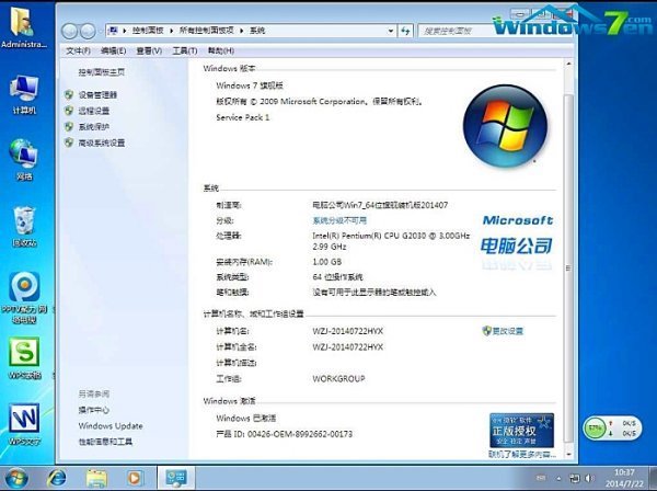 operating system not found是什来自么问题?