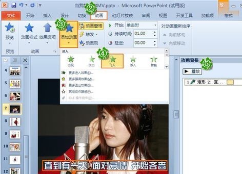 PPT制作教来自程