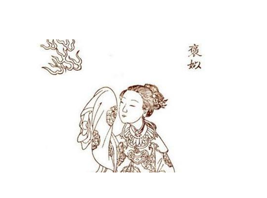 关于不褒姒的故事、？
