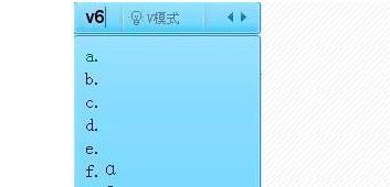 cf名欢迫派走掉福还化课我字怎么复制空格