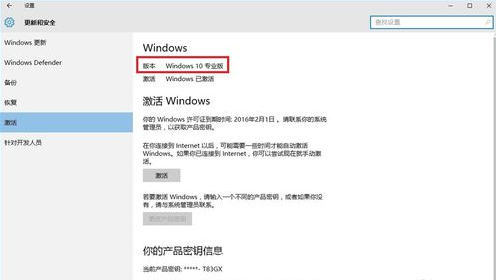 window来自s10企业版许可证即将过期怎么办？