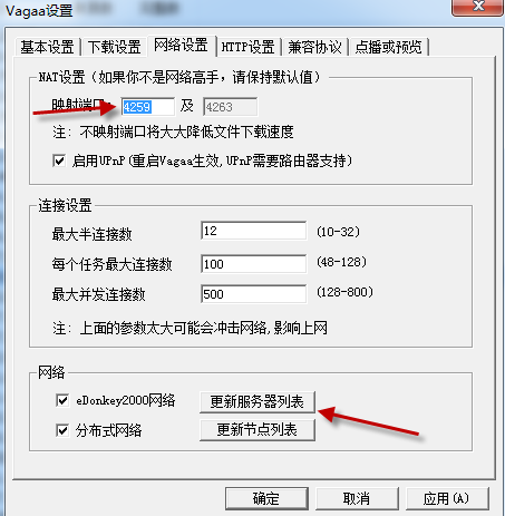 用vagaa搜索不到东西怎么回事?