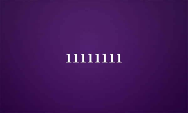 11111111