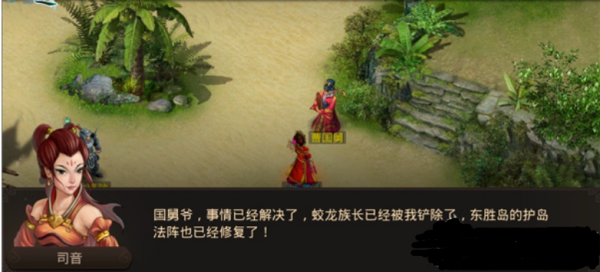 问道手游曹国舅怎么过 八仙梦境曹国舅任务通关攻略