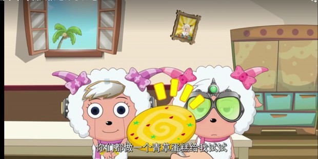 羊羊与灰太狼两个美羊羊做青草蛋糕是哪一集？