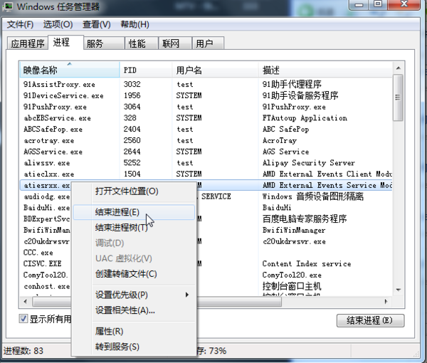 OFFICE EXCEL 停止工作 如何解料垂且课必哥决？