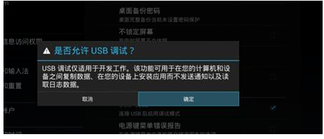 网络机顶盒怎么刷来自机
