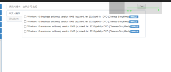 msdn我告诉你win10专业版哪个好？