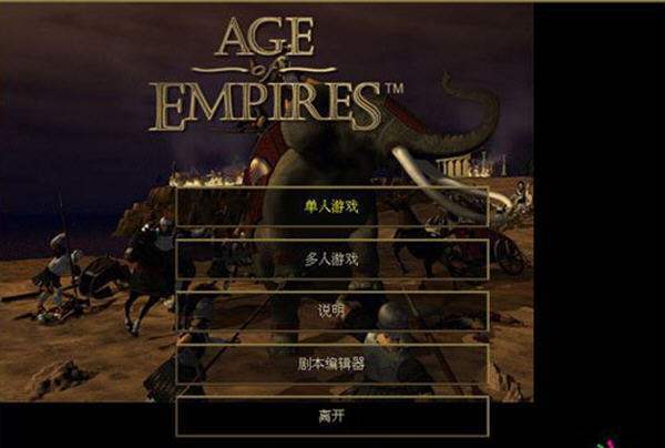 罗马复兴单机版