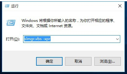 window来自s10企业版许可证即将过期怎么办？