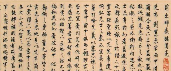 出师表 “臣本布衣，躬耕于南阳，苟全性命于乱世，不求闻达于诸侯。”这一句 主要表达什么意思