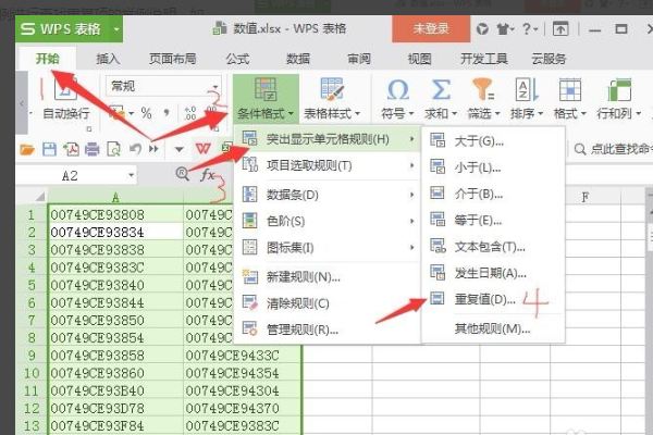 Excel工作表中的查找功能为什来自么突然间没用了