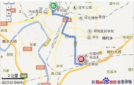 怀化火车站离高铁站多远