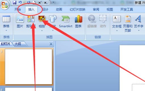 wps幻灯片怎么添加页码