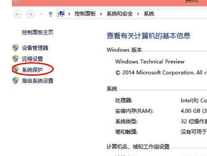 win10系统还原步骤，来自win10系统怎么备份
