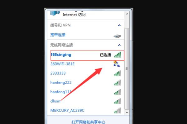 360随身wifi无线网卡模式怎么用