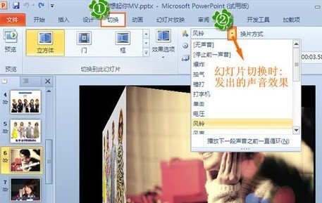 PPT制作教来自程